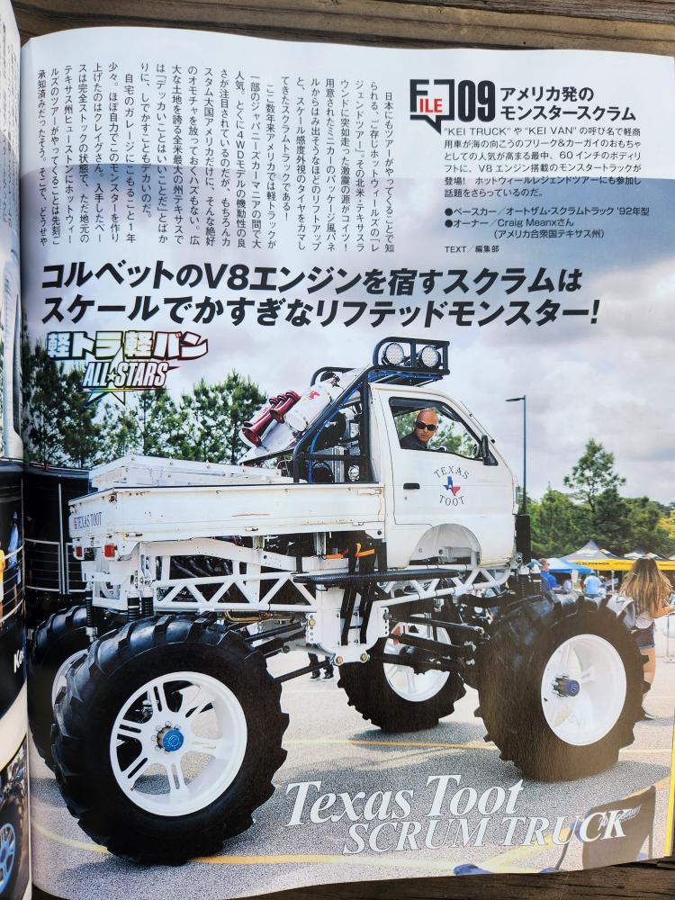 Texas Toot Monster Kei Truck Article